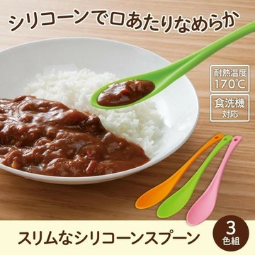 【出口日本】耐高溫硅膠勺 調羹 一體硅膠勺 料理勺 食品級軟頭勺 硅膠飯勺  硅膠調羹 硅膠餐勺