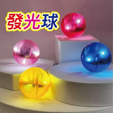 「四色入」LED發光球 迷人球球 MNTL發光球 批發價 MNTL酷亮球 Dudubao MNTL 同款發光球