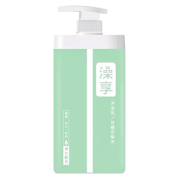 澡享 沐浴乳 甘橙花梨木  1kg  1瓶