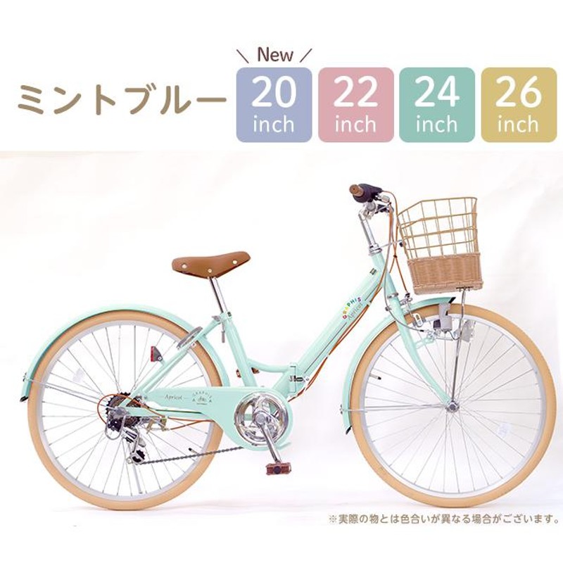 子供用自転車 20インチ 全品P3倍 22インチ 24インチ 26インチ 手元 