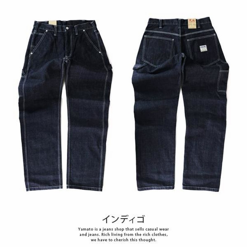 児島ジーンズ KOJIMA GENES デニム ワークパンツ ベーシック