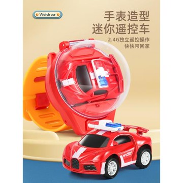 兒童手表遙控車小汽車玩具女孩卡通幼兒男孩寶寶禮物3歲4歲幼兒園