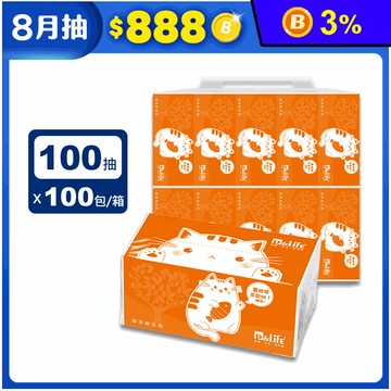 【P&LIFE】小胖貓可溶水抽取衛生紙(100抽x10包x10袋/箱)