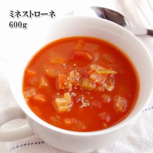 [どれでも5品で送料無料] ミネストローネ 4食 600g ミネストローネに適した8種のカット野菜とハーブ、ベーコンをミックス 個食パックで便