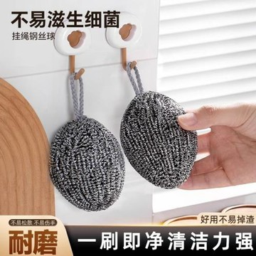 廚房專用魔法清潔球鋼絲球刷清潔球家用不掉絲刷鍋神器洗碗的球鍋