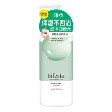 Bifesta 碧菲絲特 抗痘即淨卸妝水 400ml IPMP抗菌配方 預防痘痘不粗糙  1瓶