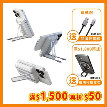 【ONPRO】5合1 磁吸無線急速行動電源｜10000mAh MagReact M5 有Ｗh