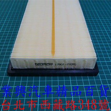 Lexux UX200 引擎進氣濾網 空氣芯 17801-77050 (A-1039-T) 【業興汽車】