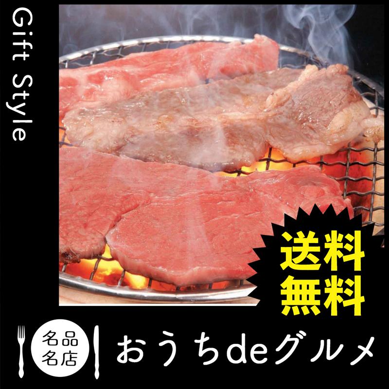 お取り寄せ グルメ ギフト 産地直送 食品 牛肉 家 ご飯 巣ごもり 兵庫 「牛乃匠」 神戸牛焼肉