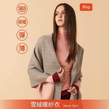 SO NICE【雪絨暖紗衣系列Pro】百搭極暖假兩件高領德絨上衣