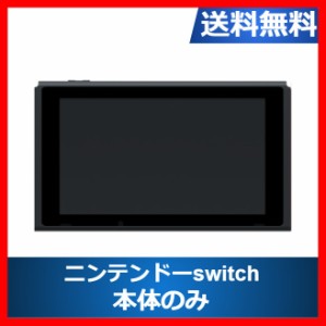 Nintendo Switch 本体のみ バッテリー長持ち 新型モデル HAD