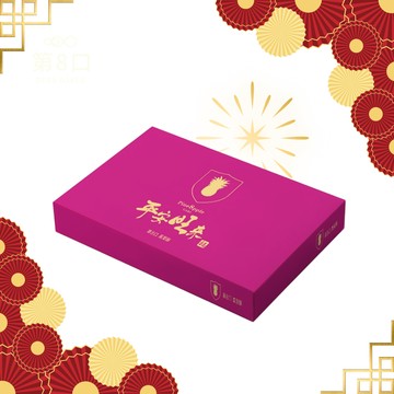 【第8口】平安旺來 新春禮盒｜多入組合｜土鳳梨｜蘋果｜鳳梨酥禮盒