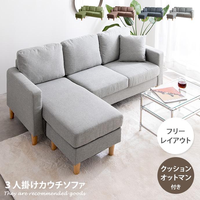 ①427番 定価35万円‼️SPIGA 3人掛けL字型ソファ/オットマン付