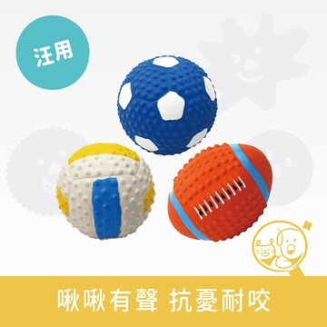 【毛好物嚴選】啾啾發聲玩具｜運動球系列