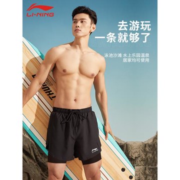 李寧男士泳褲防尷尬沙灘褲男速干可下水海邊度假五分短褲泡溫泉褲