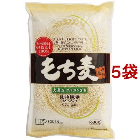 創健社 もち麦 米粒麦（国産もち麦） （６３０ｇ＊５袋セット）