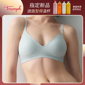 輕透微風系列 無鋼圈內衣 珍珠灰