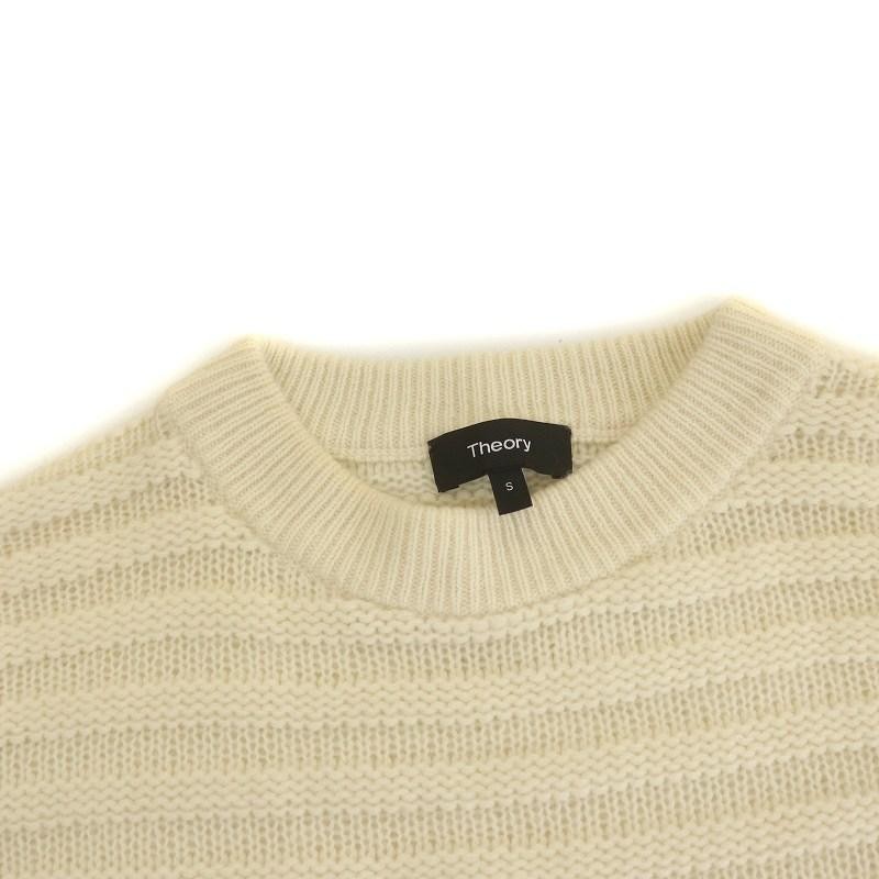 セオリー theory 18AW CASHMERE NOVELTY STRIPE PO ニット セーター