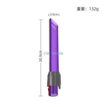 適用戴森吸塵器V7 V8 V10 V11吸頭LED照明配件長扁吸清潔縫隙窄縫