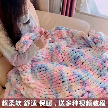 隔日達！超粗冰條綫特粗手指圍巾貓尾巴綫diy毯子手織彩虹色坐墊不掉毛 貓尾巴紗 2cm 超粗冰條線 貓尾紗 手作禮物