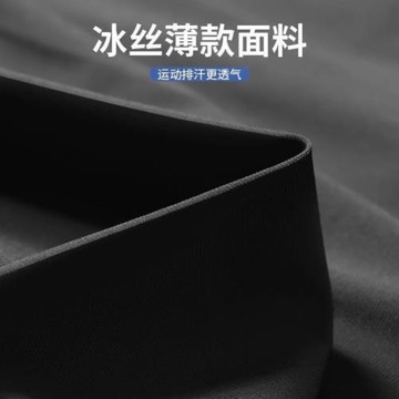 跑步短褲男可放手機后腰口袋運動馬拉松專用夏季田徑速干五分褲子