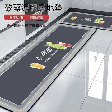 🏆臺出夯貨 👑硅藻泥廚房地墊長條防滑防油吸水墊門口耐髒地毯吸水 吸油 墊門口 耐臟 腳墊可擦 免洗長條地麵