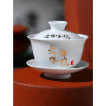 潮汕功夫茶具套裝家用白瓷老爺保號圖案整套泡茶蓋碗茶杯茶具禮盒