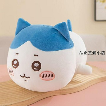 烏薩奇日本烏薩奇chikawa公仔吉伊卡哇抱枕頭毛絨玩具玩偶小八吉伊趴枕 新品