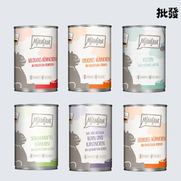 MjAMjAM 迷幻喵 貓咪主食罐200g/400g 鮮肉主食罐 貓罐頭 純肉罐 純肉主食 寵物罐頭 主食罐 德國貓罐