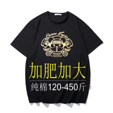 大碼短袖T恤男420胖子純棉上衣440加肥加大加長燙金印花t460斤410