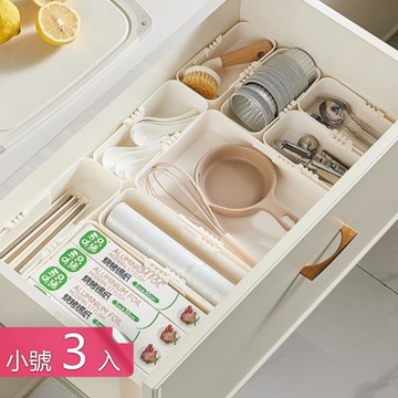 【荷生活】可伸縮橫豎兩用抽屜PP收納盒 敞口好拿文具餐具衣物分類盒-小號3入組