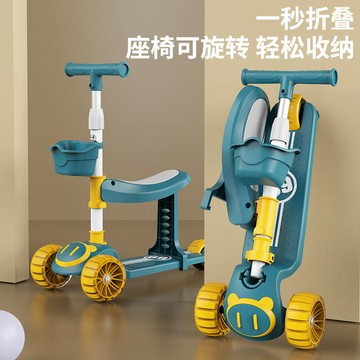 滑板車兒童三合壹可坐可滑1-3-6歲男女寶寶初學者單腳滑滑溜溜車 【益三和】可開發票