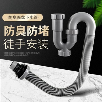s彎管防漏u型彎頭密封臺盆衛生間防臭下水管配件廚房塞排水管水盆