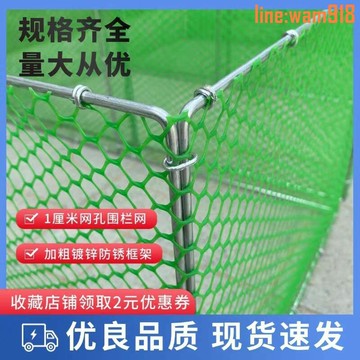 【店長推薦】升級款可折疊雞圍欄打疫苗專用養殖隔離大型雞籠雞籠