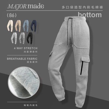 多口袋造型內刷毛棉褲