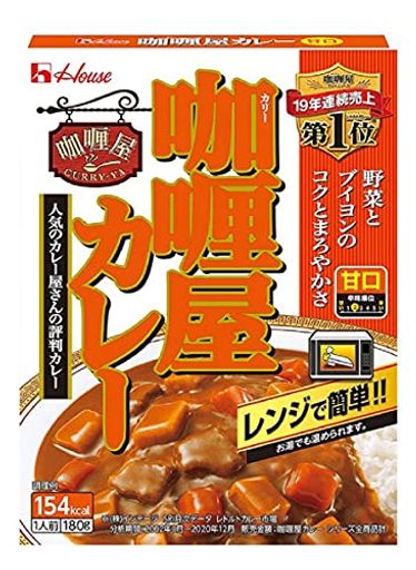 ハウス カリー屋カレー 甘口 180G10個 [レンジ化対応レンジで簡単調理可能]