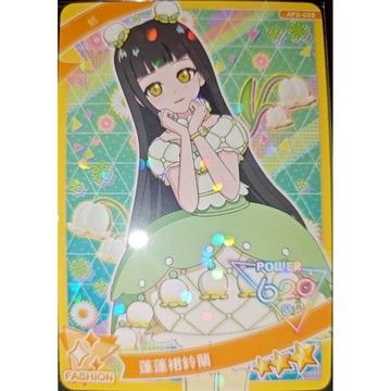 秘密的偶像公主 第二彈 第2彈 第一彈 第1彈 機台下卡  陽葵 美月 櫻 珠希 紡  台版 臺灣版 三星二星補圖鑑專區