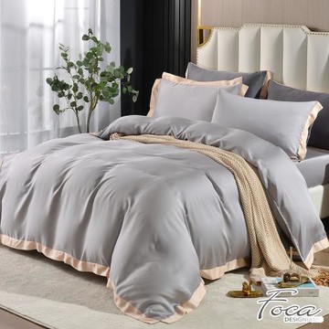 FOCA時尚灰 特大 潮流金框 頂級300織紗100%純天絲素色壓框四件式薄被套床包組