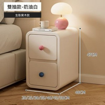 奶油多巴胺櫃子 小型家用（45*40*47cm）床頭櫃 現代臥室簡約收納櫃 輕奢床邊櫃