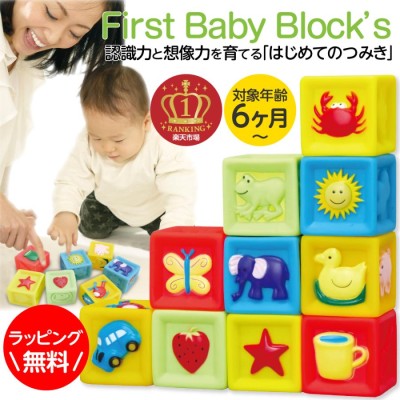 セレクタ BLOCKS グランドセット SE0004 104pcs ブロック遊び 2歳以上