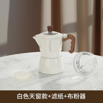 雙閥摩卡壺家用煮咖啡器具意式濃縮咖啡萃取機咖啡壺套裝小三件套