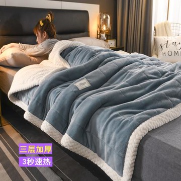 毛毯被子加厚法蘭羊羔珊瑚絨冬季天蓋毯子春秋床上用單人學生宿舍