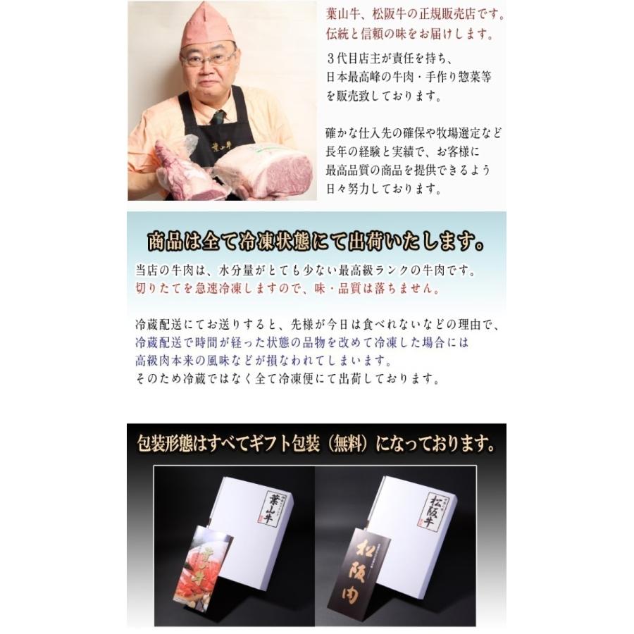 松阪牛A5等級 特上赤身焼肉セット 500g 送料無料 牛肉 和牛 ギフト 贈答