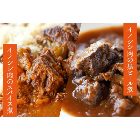 ふるさと納税 イノシシ肉の缶詰 11缶セット 島根県美郷町