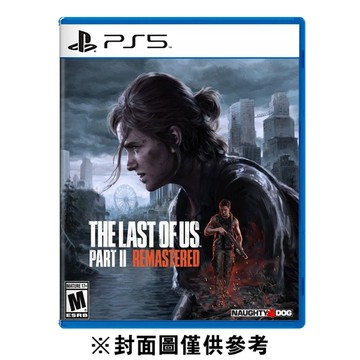 【PS5】最後生還者 二部曲《中文重製版》