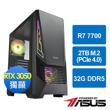 華碩B650平台[星盟遊俠]R7 7700 MPK/32G/RTX 3050/2TB_M2