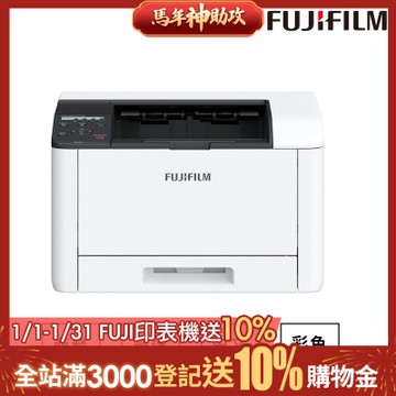 FUJIFILM 富士 Apeos Print C325dw 彩色雙面無線S-LED印表機