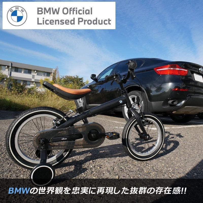 子供用自転車 14インチ 補助輪付き BMW おしゃれ 自転車 子供用 子ども