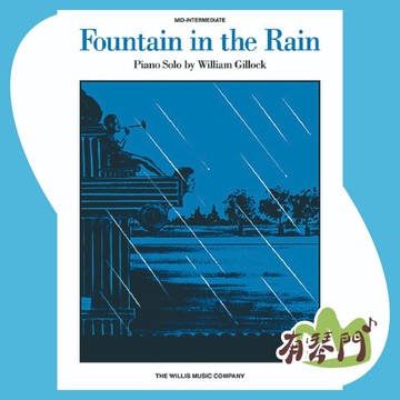 【有琴門樂器】全新《Gillock：Fountain in the Rain》雨中的噴泉 鋼琴獨奏