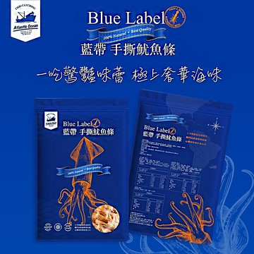 【Blue Label】藍帶手撕魷魚條(100g/包)